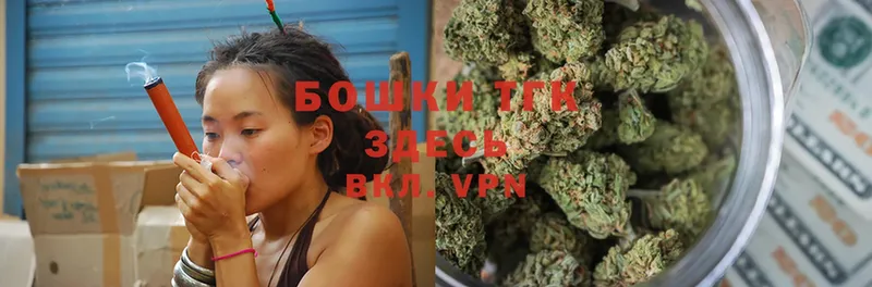 OMG рабочий сайт  Балей  Бошки марихуана Ganja 